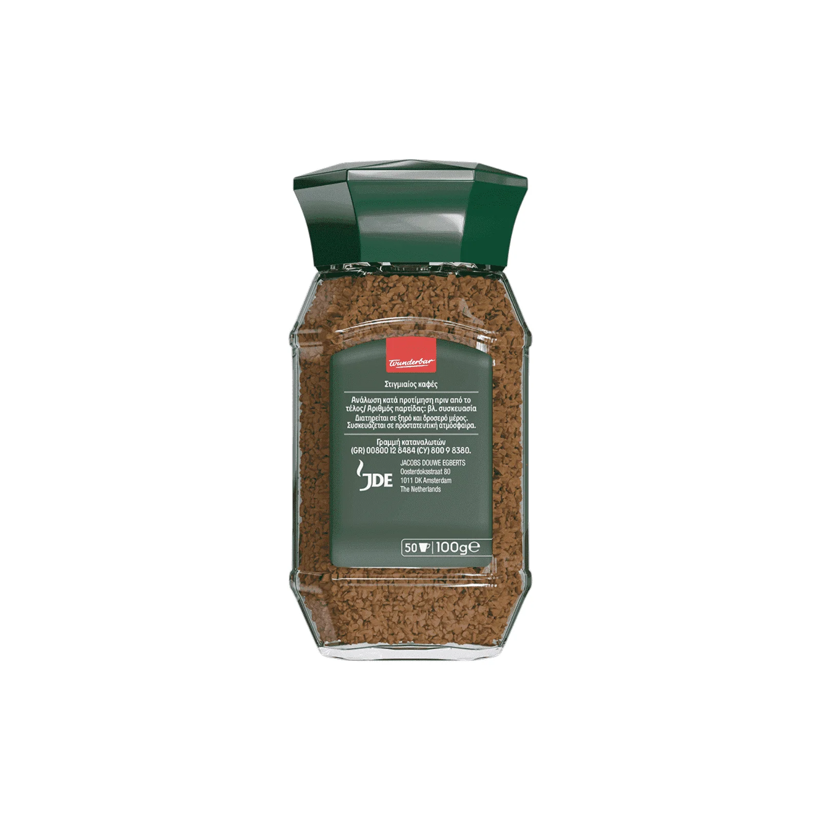 JACOBS Στιγμιαίος Καφές Εκλεκτός 100gr - Image 4