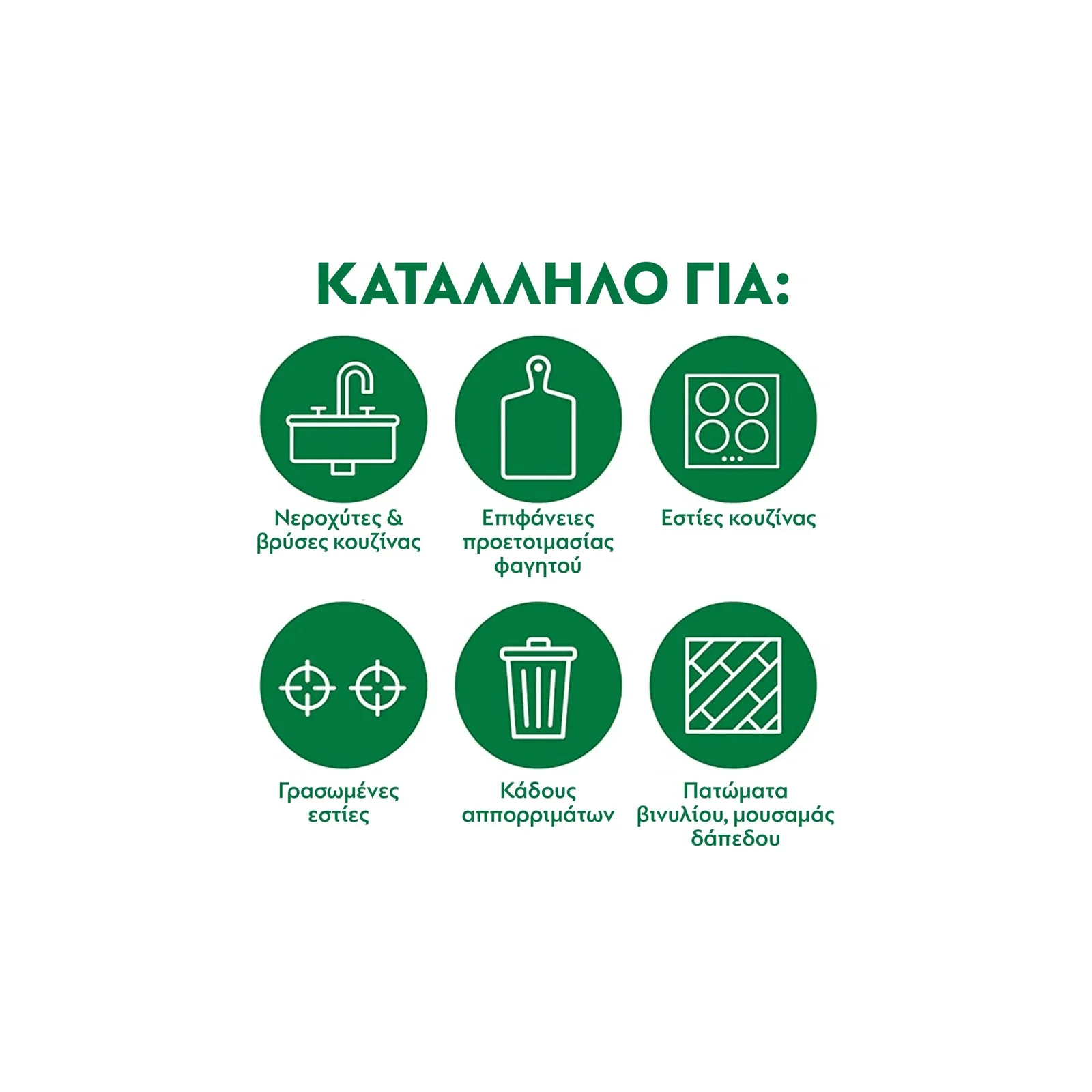 DETTOL Surface Clean Wipes Green Apple 30 Τεμάχια - Image 4