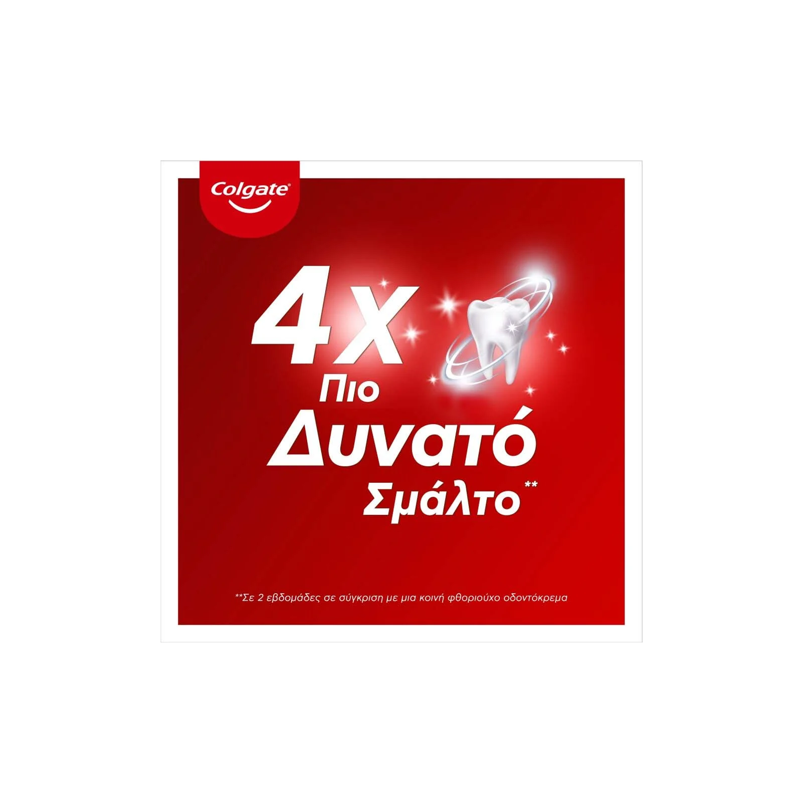 COLGATE UPAC Οδοντόκρεμα Protection Caries 75ml - Image 4