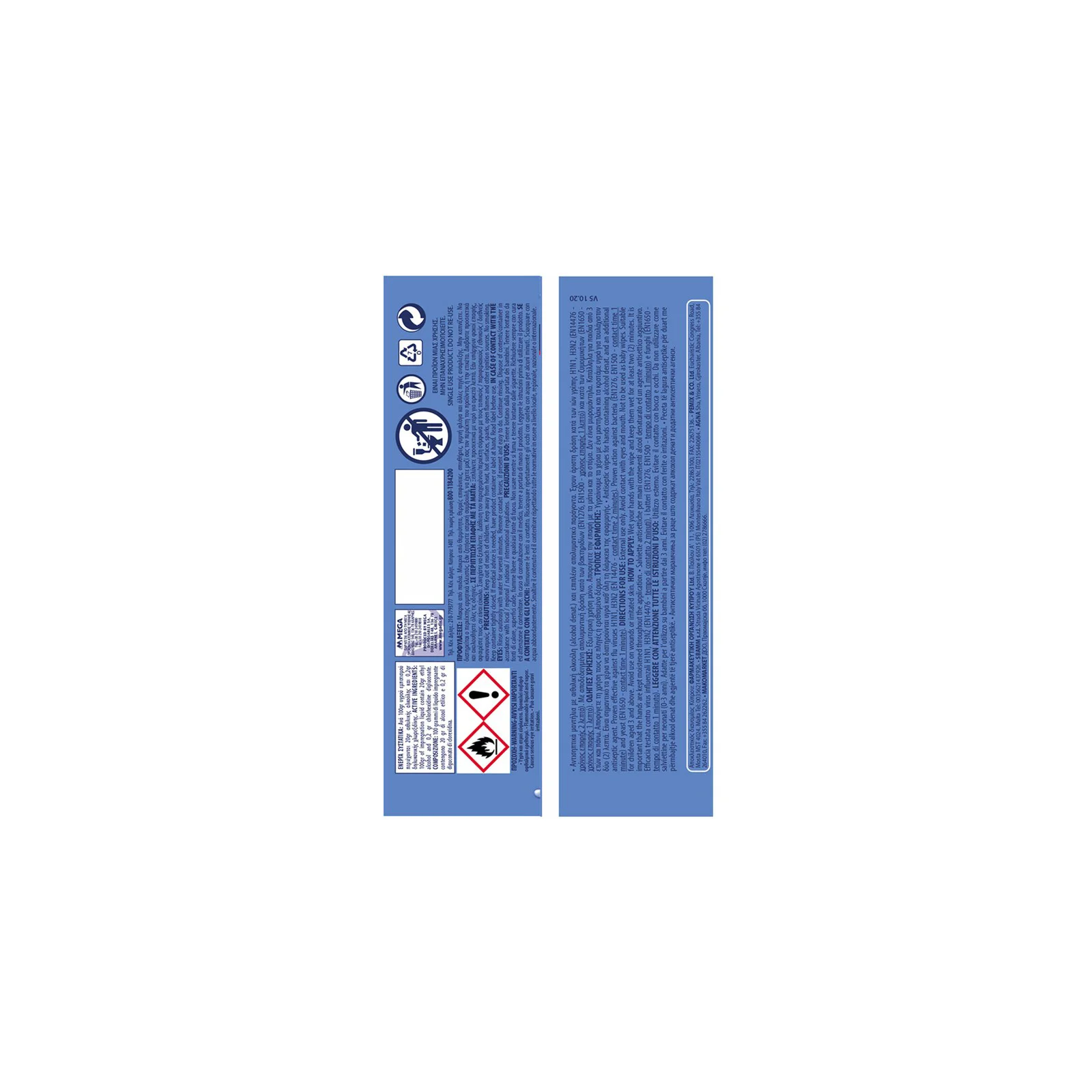 WET HANKIES Υγρά Μαντηλάκια Αντιβακτηριδιακά 15 Tεμάχια 2+2 Δώρο - Image 4