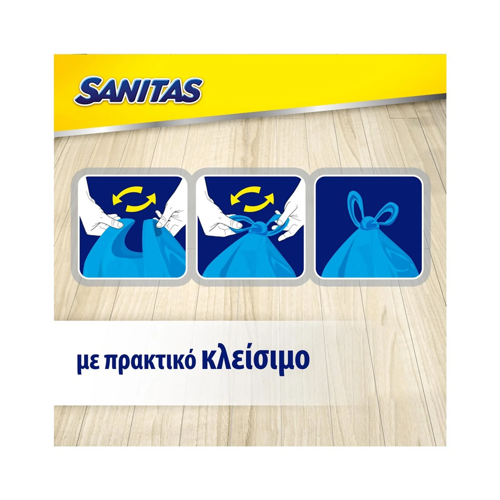 SANITAS Easy Pack Με Χερούλια 58x75cm - Image 4