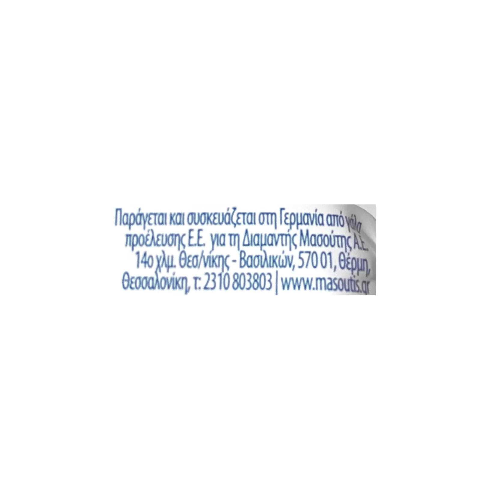 MR.GRAND Γάλα Συμπυκνωμένο 7,5_ Λιπαρά Σε Μερίδες 10x15γρ - Image 4