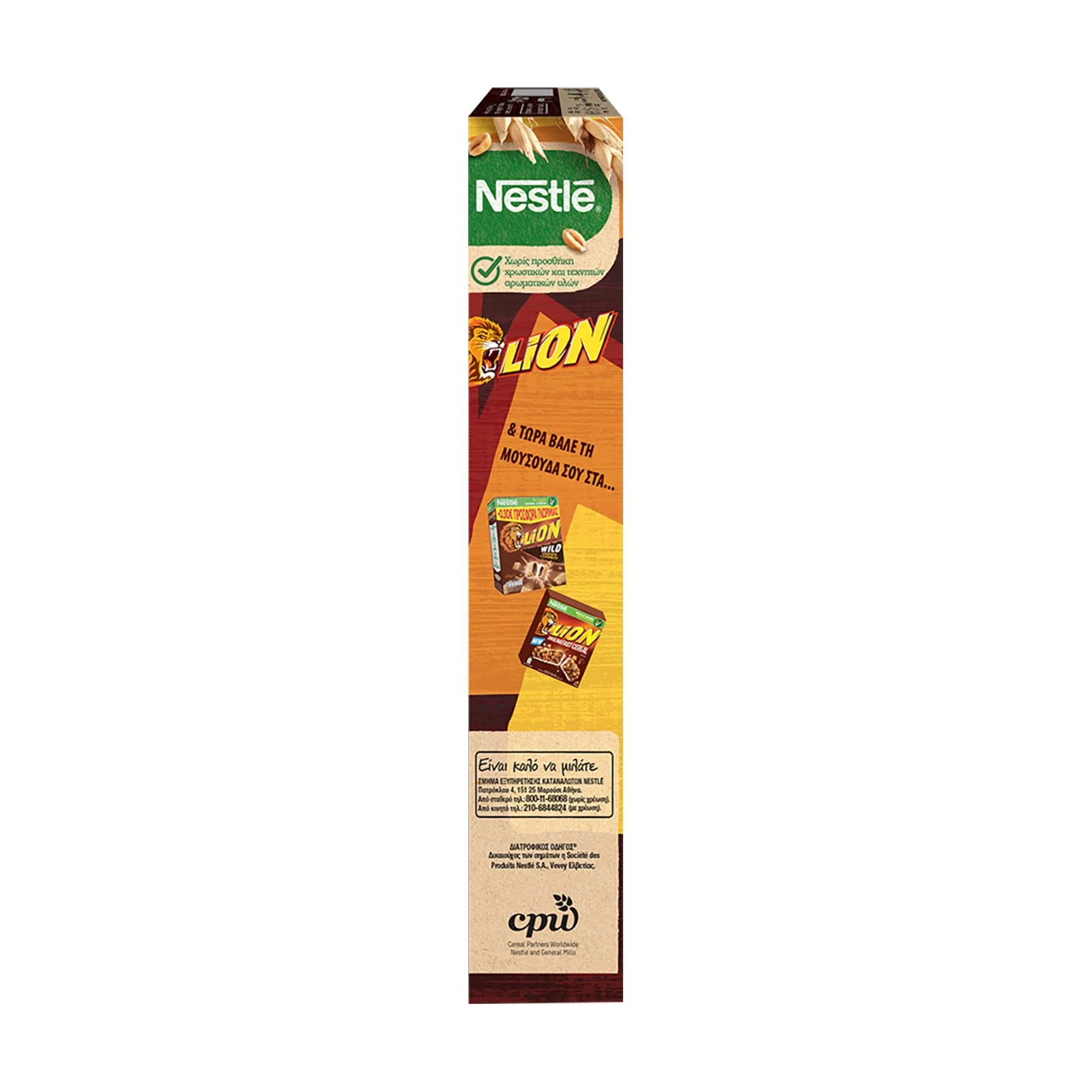 NESTLE Lion Δημητριακά Καραμέλα & Σοκολάτα 400g - Image 4
