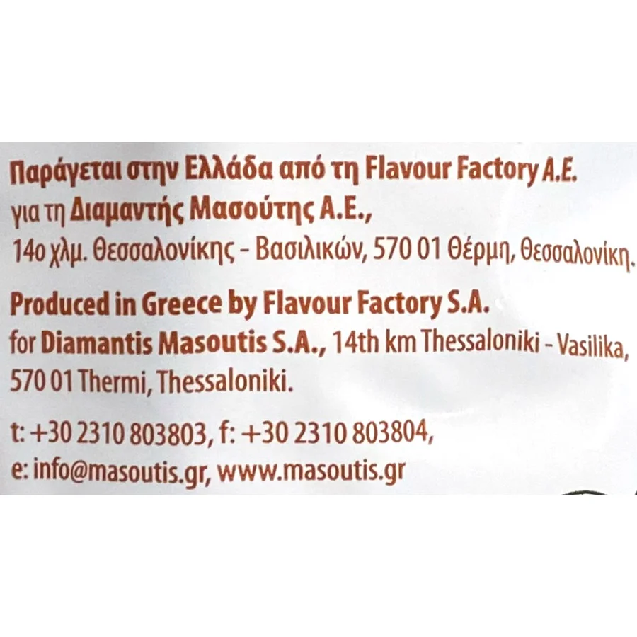 ΑΠΟ ΤΟΝ ΤΟΠΟ ΜΑΣ Γκοφρέτες Καστανού Ρυζιού & Καλαμποκιού Χωρίς Γλουτένη 100γρ - Image 4