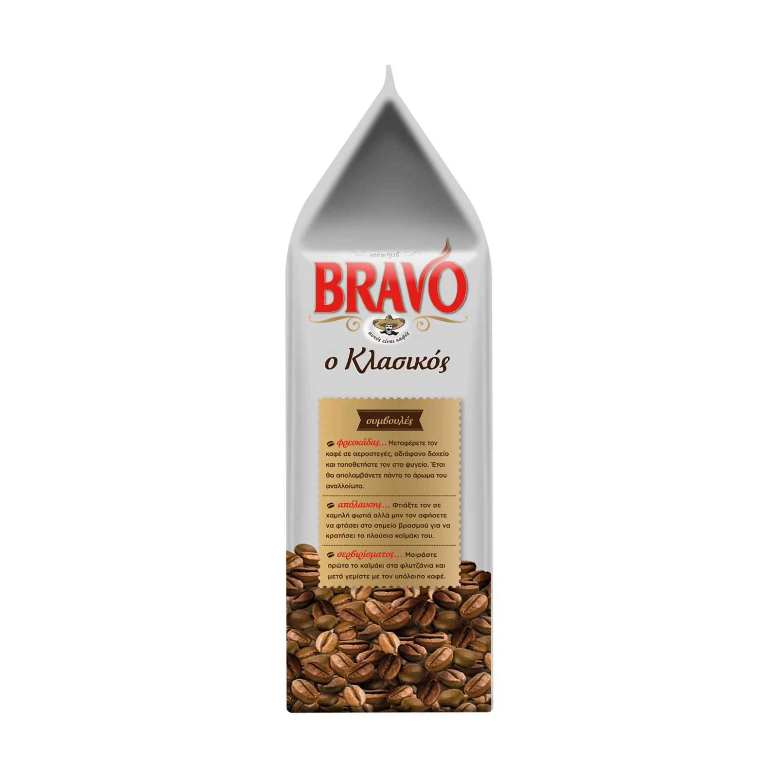 BRAVO Κλασικός Καφές Ελληνικός 95g - Image 4