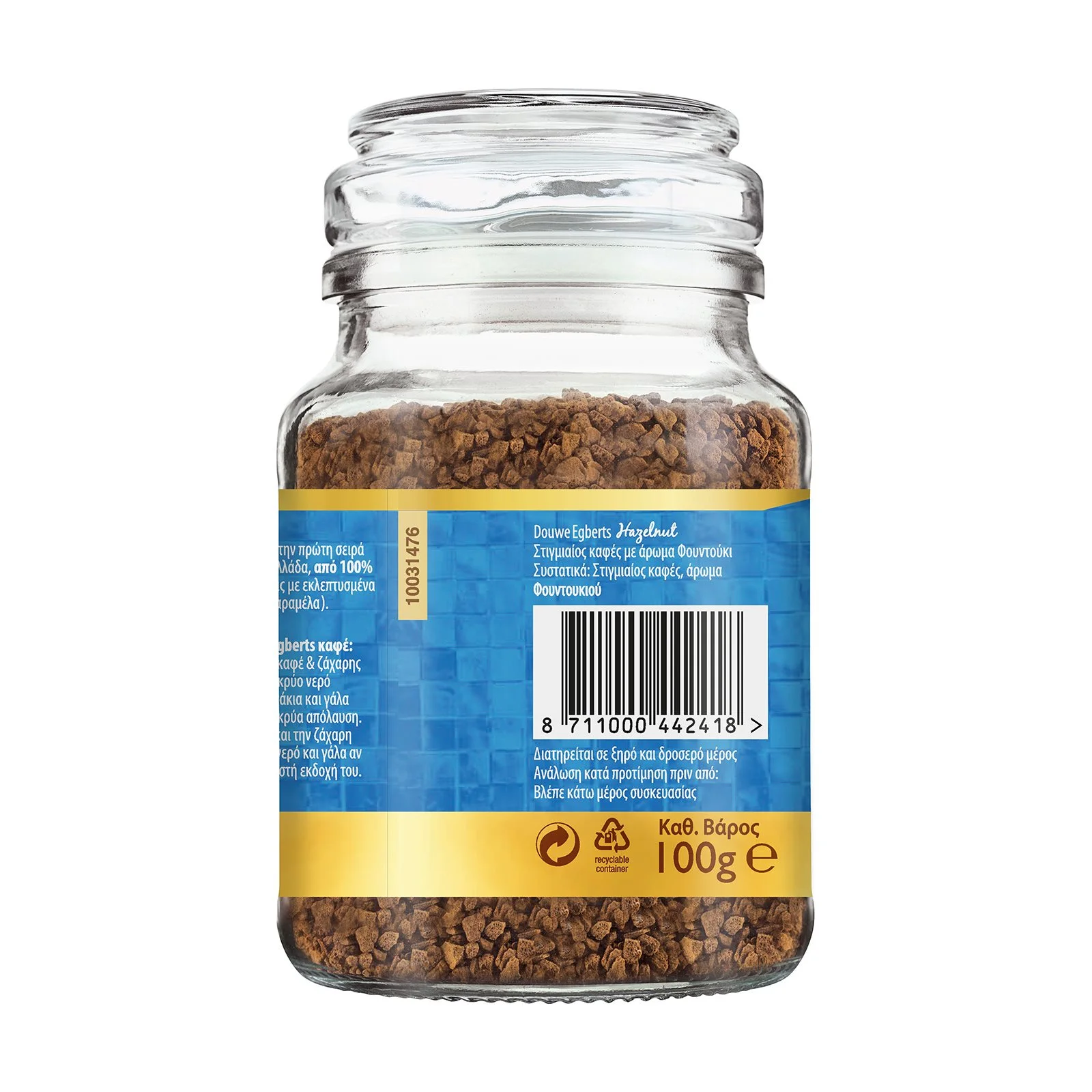 DOUWE EGBERTS Καφές Στιγμιαίος Φουντούκι 100g - Image 4