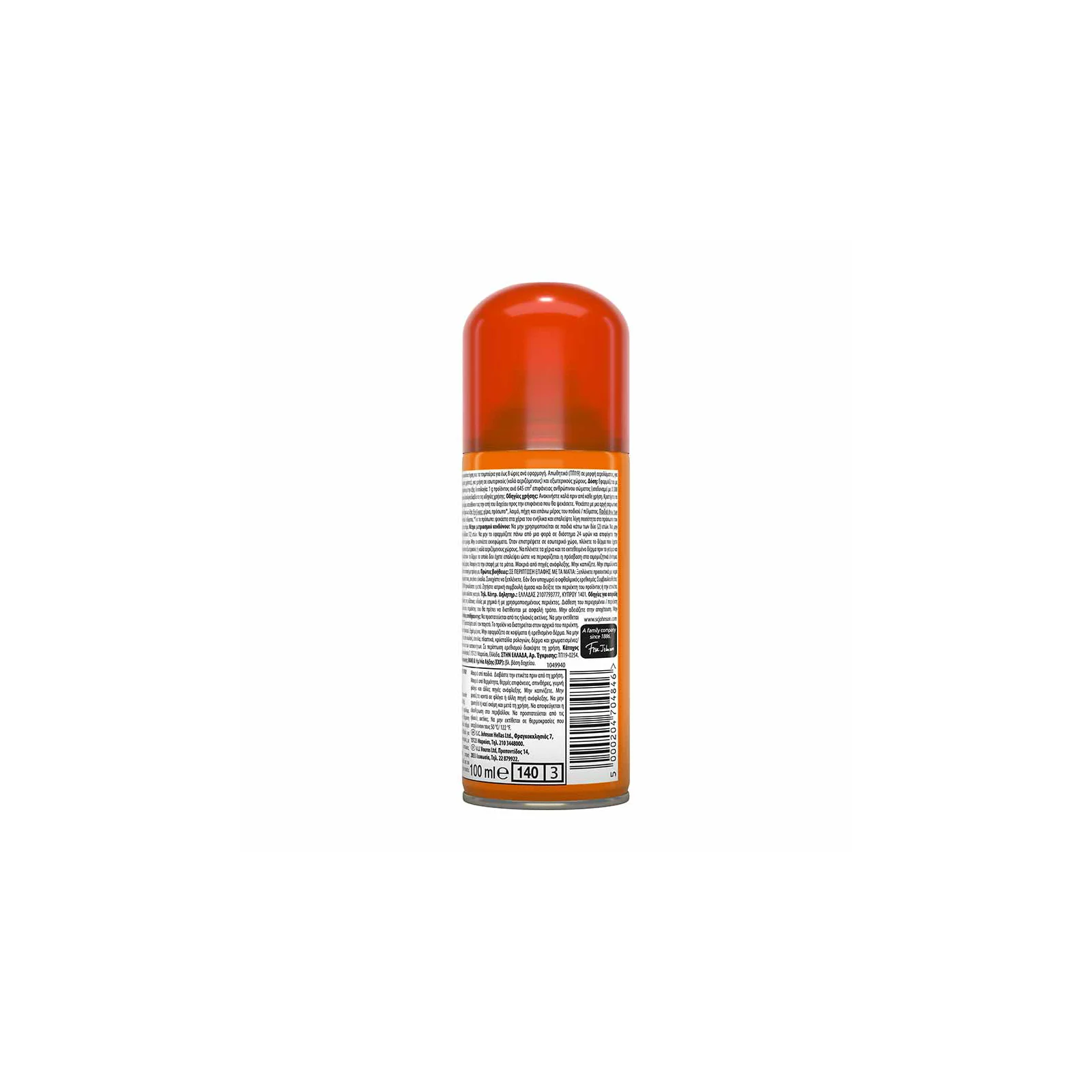 Autan Protection Plus Εντομοαπωθητικό Σπρέι 100ml - Image 5