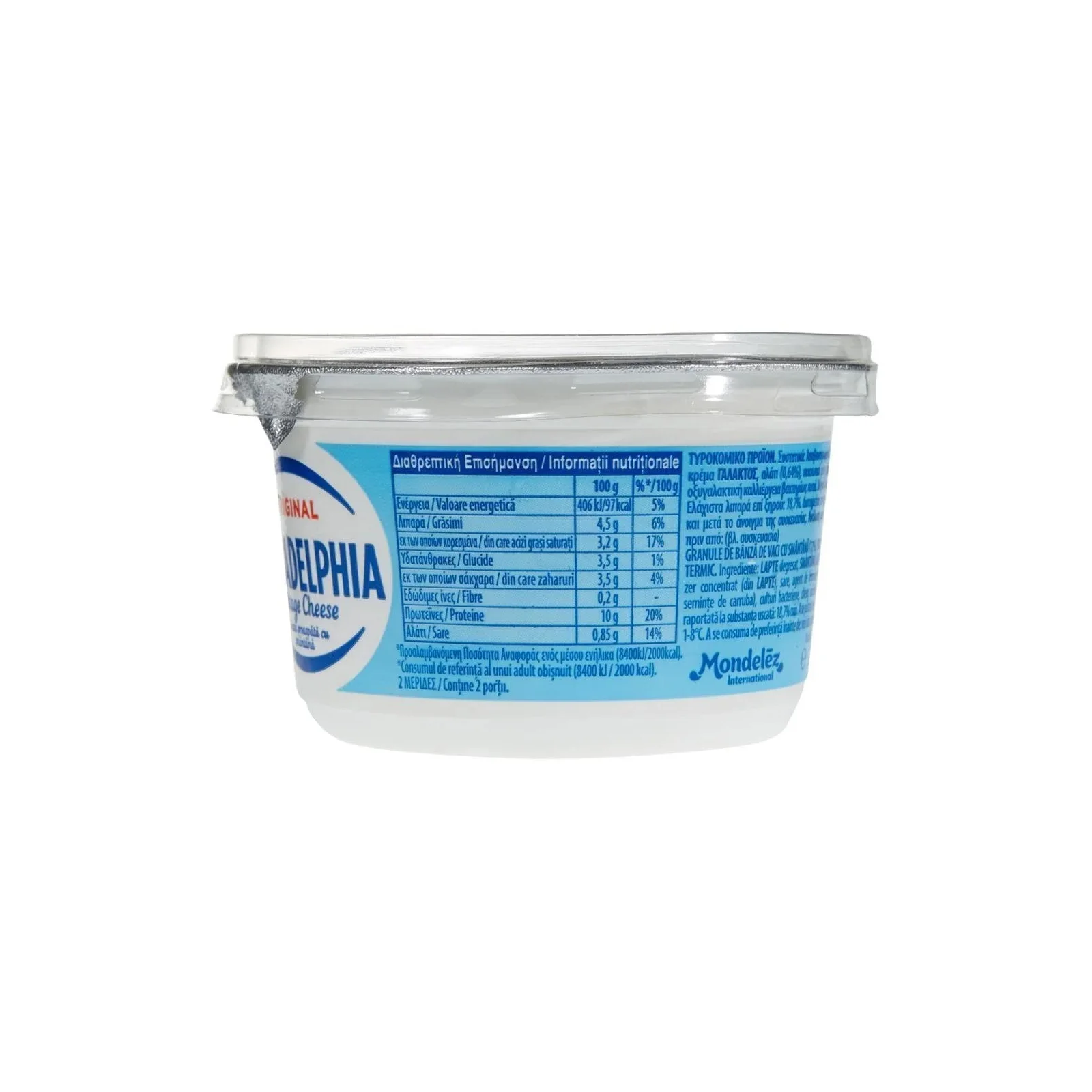 PHILADELPHIA Cottage Cheese 200gr - Image 5